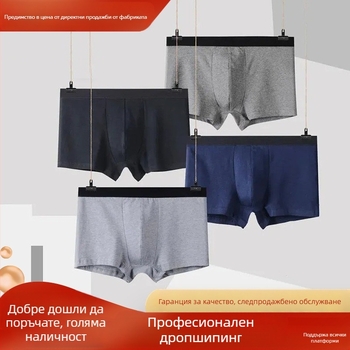Мъжки памучни боксерки с средна талия, едноцветни, антибактериални и дишащи, с еластична талия, удобни