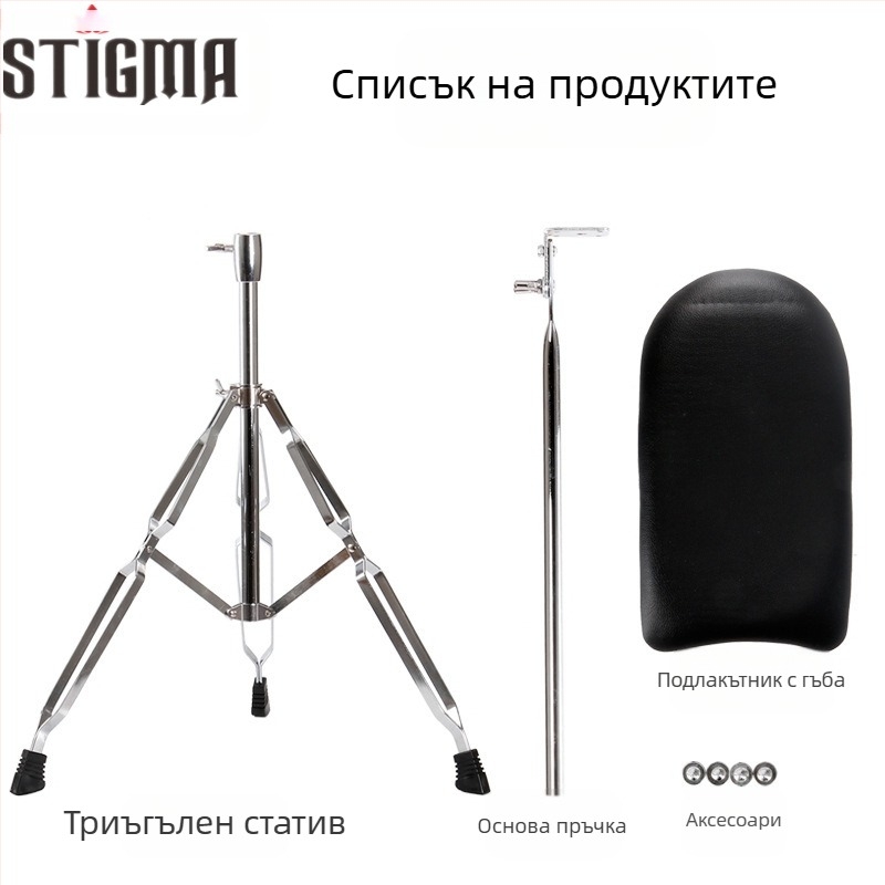 Solong Подпора за ръка и рамо за татуисти, държач за оборудване от неръждаема стомана, противохлъзгащ държач за инструменти за татуировка