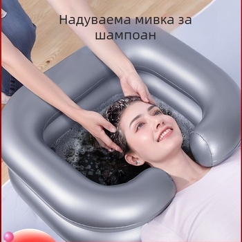 EQ PVC сгъваем надуваем басейн за измиване на коса за възрастни