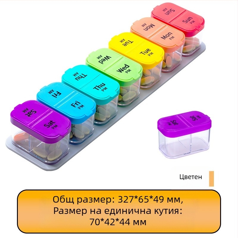 Седмичен органайзер за лекарства с 14 отделения, хранително-годен PP пластмасов, голям капацитет, цветен домашен контейнер за лекарства