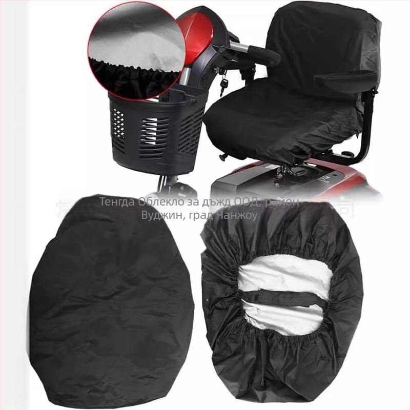 Покривало за дъжд на възглавничка за електрическа инвалидна количка/скутер; прахоустойчиво и водоустойчиво; еластично увиване; материал Oxford плат/полиестер тафта; възможност за печат на лого.