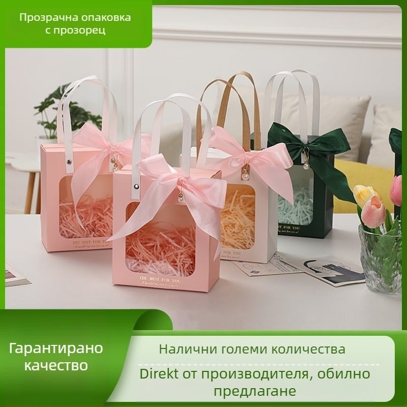 Прозрачна чанта за подаръци с прозорец, горещо щампована върху бял картон, чанта за подарък за червило, моден аксесоар