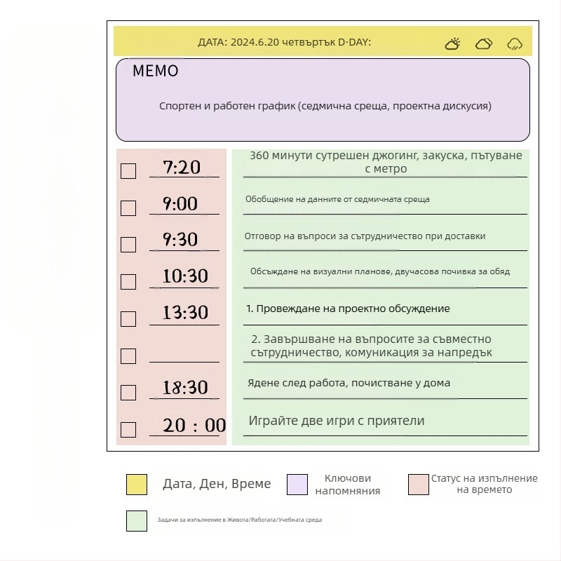 Mesibo Блокнот, квадратен формат, сшито подвързване, хартия от дървесен пулп 40 g/m², 50–100 страници, бизнес офис стил