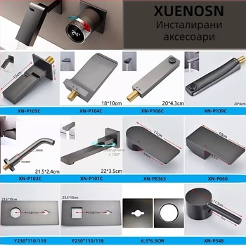 Скрит меден чучур за душ и мивка, резбово свързване, 6 MPa, 1–80°C, модерен стил