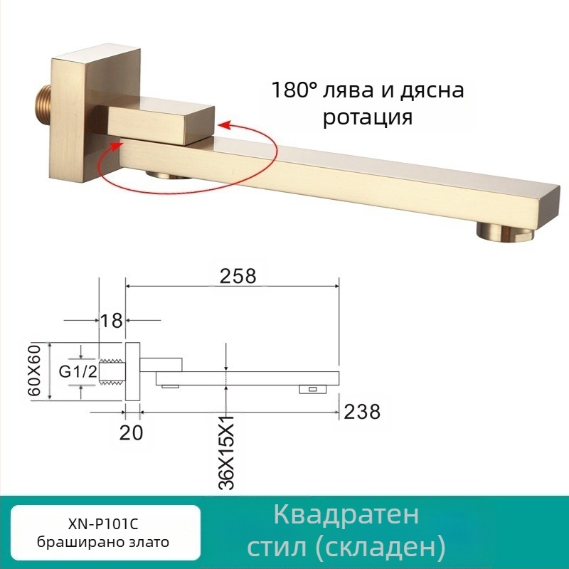 Скрит меден чучур за душ и мивка, резбово свързване, 6 MPa, 1–80°C, модерен стил
