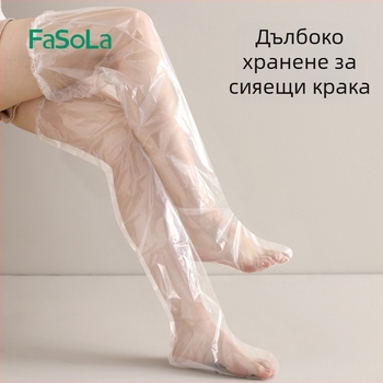 Еднократна обвивка за крак, PE материал, прозрачно, прахозащита, за възрастни, 60 бр. в кутия