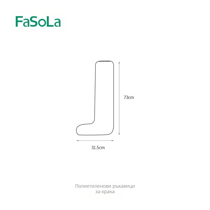 Еднократна обвивка за крак, PE материал, прозрачно, прахозащита, за възрастни, 60 бр. в кутия