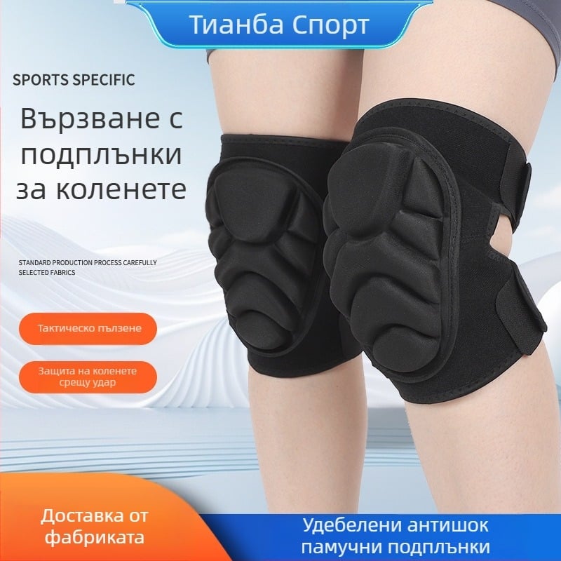 Коленни протектори за тренировки на открито: антиударна гъбена защита с велкро, за възрастни, подходящи за катерене, ски и кънки на лед