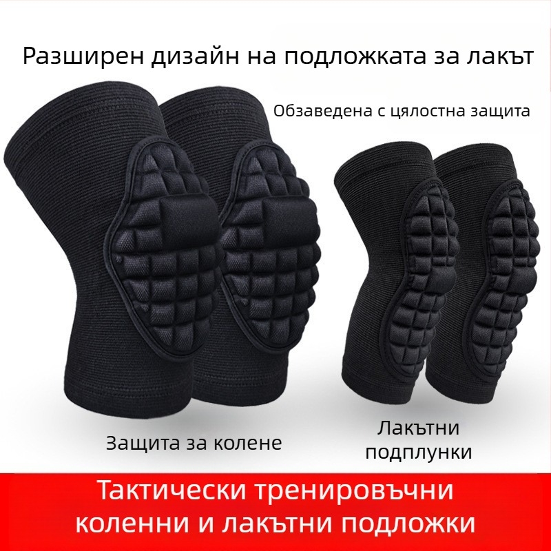 Meters Военна тренировъчна защитна екипировка, комплект от четири части: китки, лакти, колена, глезени и талия; полиестерно влакно; за възрастни