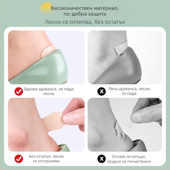Пета протектори за обувки – антиизносване, незабележими противохлъзгащи лепенки; подходящи за спортни обувки, ботуши, сандали, ежедневни и работни обувки; за сезоните лято, зима, пролет и есен