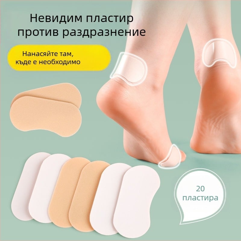 Пета протектори за обувки – антиизносване, незабележими противохлъзгащи лепенки; подходящи за спортни обувки, ботуши, сандали, ежедневни и работни обувки; за сезоните лято, зима, пролет и есен