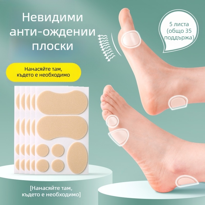 Пета протектори за обувки – антиизносване, незабележими противохлъзгащи лепенки; подходящи за спортни обувки, ботуши, сандали, ежедневни и работни обувки; за сезоните лято, зима, пролет и есен