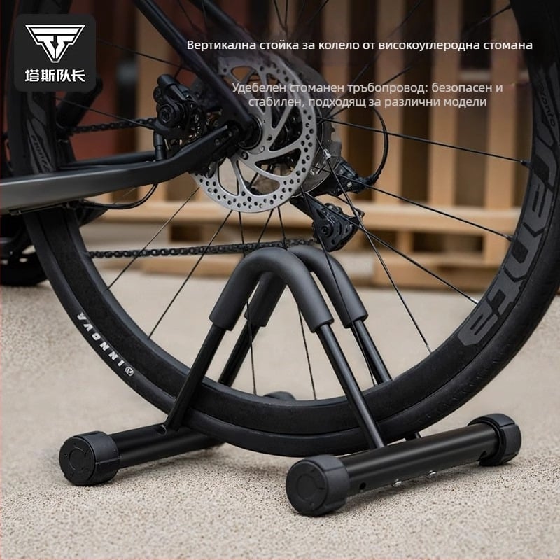 TOSUOD Вертикална паркинг-стойка за велосипеди, подходяща за пътни и планински велосипеди, усилена конструкция, вътрешно съхранение, високовъглеродна стомана