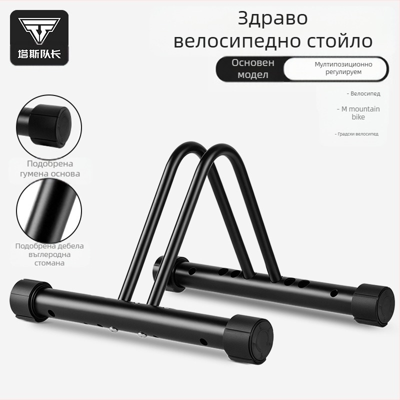 TOSUOD Вертикална паркинг-стойка за велосипеди, подходяща за пътни и планински велосипеди, усилена конструкция, вътрешно съхранение, високовъглеродна стомана
