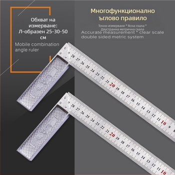 L-образен ъгломер от високовъглеродна стомана за измерване на ъгли, точност 1 мм, възможна персонализация