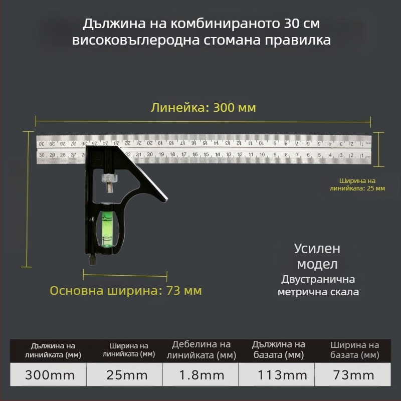 L-образен ъгломер от високовъглеродна стомана за измерване на ъгли, точност 1 мм, възможна персонализация