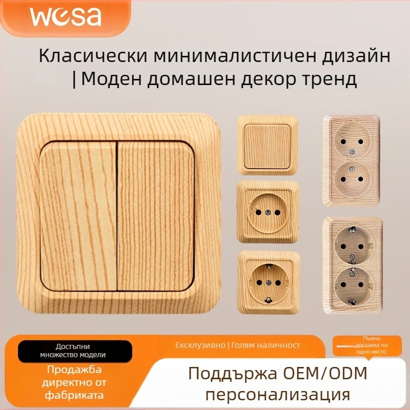 Стенен контакт с ключ, Европейски стандарт, 10A, 100–250V, месингов корпус, CE