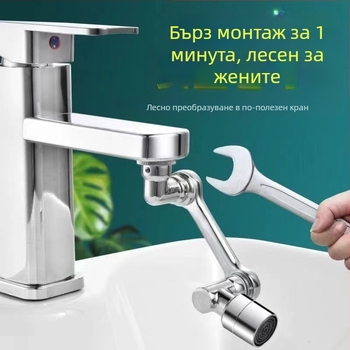 Co-run универсален роботизиран кран за чешмата с въртяща дюза и против пръски аератор, ABS, регулируем, пуснат през 2022.