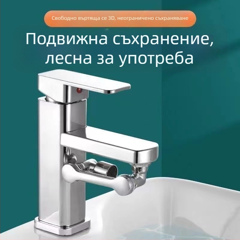 Co-run универсален роботизиран кран за чешмата с въртяща дюза и против пръски аератор, ABS, регулируем, пуснат през 2022.