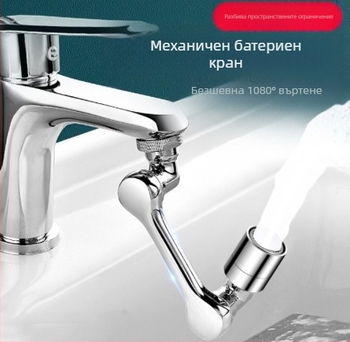 Кран с механичен манипулатор: меден материал, резбова инсталация, модел HY03081, номинално налягане 10, работна температура 0-99°C