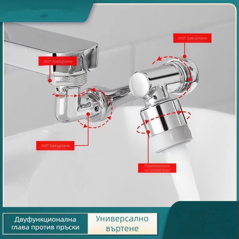 Кран с механичен манипулатор: меден материал, резбова инсталация, модел HY03081, номинално налягане 10, работна температура 0-99°C