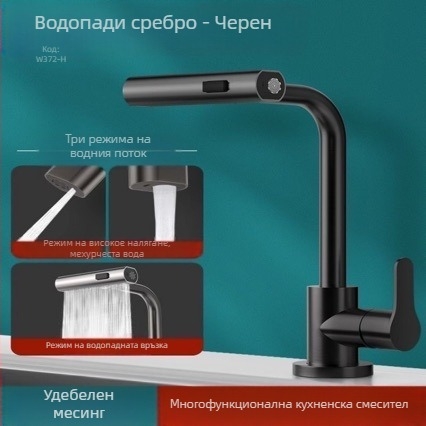 Limu LM1 кухненски смесител, меден корпус, керамичен диск клапан, въртящ се носик, електроплакиран финиш, стил лукс