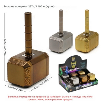 Мелница за тръба в стил Чук на Тор, от цинкова сплав, интегриран комплект за пушене, ветроустойчива, многоразова, възможност за печат на лого