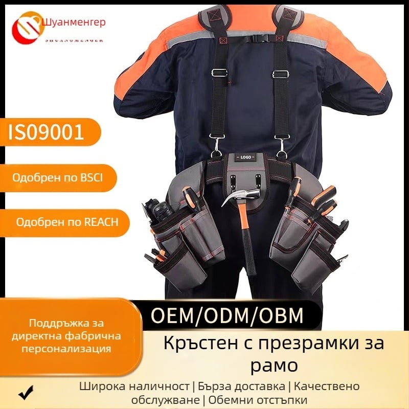 Голяма многофункционална чанта за инструменти с колан и презрамка; марка Double dreamer; стил: инструментален комплект; серия ZC-YB