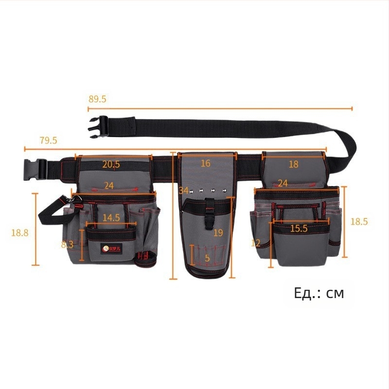 Голяма многофункционална чанта за инструменти с колан и презрамка; марка Double dreamer; стил: инструментален комплект; серия ZC-YB