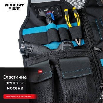 Работна жилетка WH149 от WINHUNT / Frequent Visitors за операции на височина, съхранение и мултиинструмент
