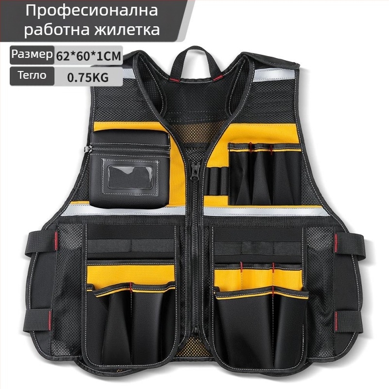 Работна жилетка WH149 от WINHUNT / Frequent Visitors за операции на височина, съхранение и мултиинструмент