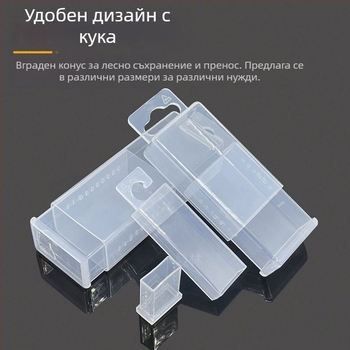 Пластмасова телескопична правоъгълна кутия за съхранение на свредла и фрези, антистатична