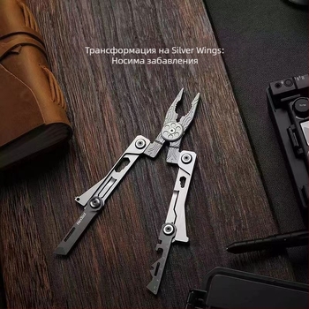 Nalto Silver Wing EDC комплект със сгъваем нож — 14 функции за открито и общо ползване