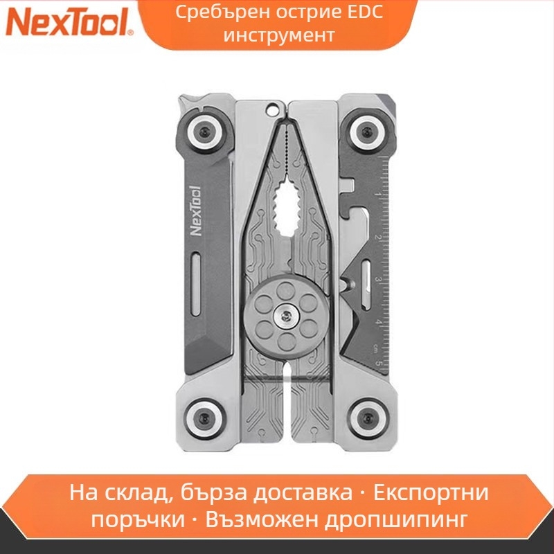 Nalto Silver Wing EDC комплект със сгъваем нож — 14 функции за открито и общо ползване