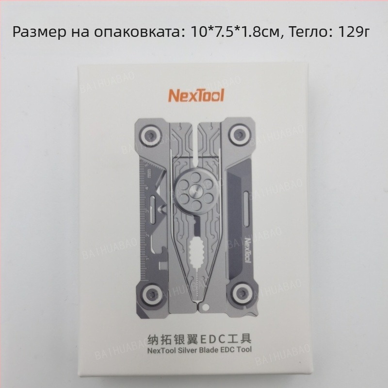 Nalto Silver Wing EDC комплект със сгъваем нож — 14 функции за открито и общо ползване