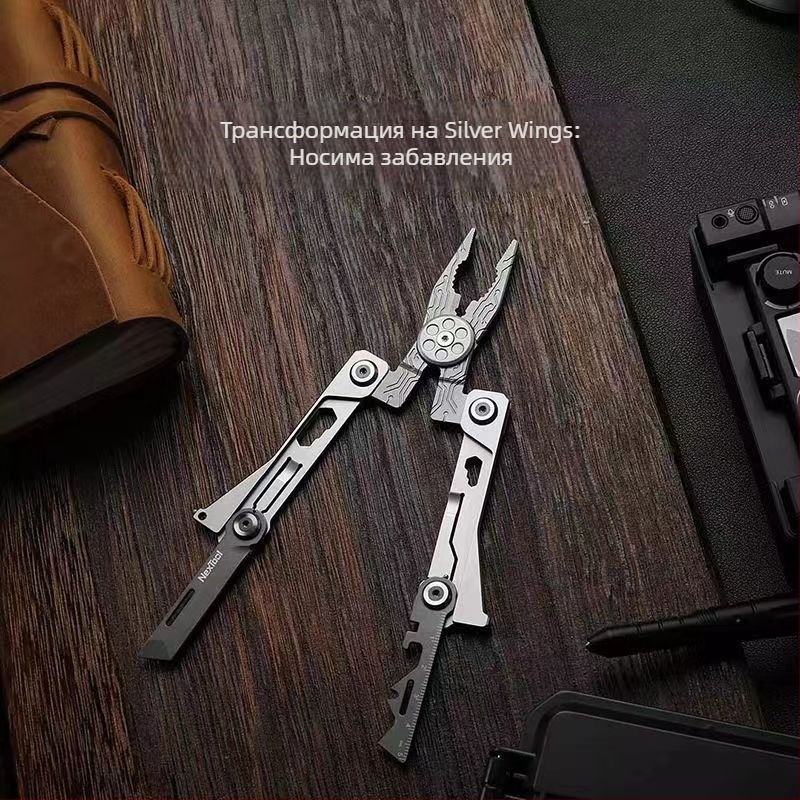 Nalto Silver Wing EDC комплект със сгъваем нож — 14 функции за открито и общо ползване
