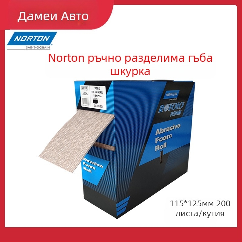 Notton ролка спонж-шкурка за шлайфане и полиране, с гъбеста основа, за автомобилна фабрика