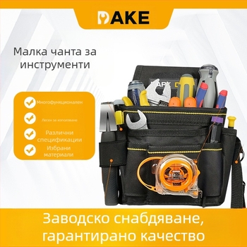 Чанта за инструменти от плат, многофункционална ремонтна чанта за електротехници (Бранд: DARK DUCK; Тип: чанта за инструменти; Материал: плат)
