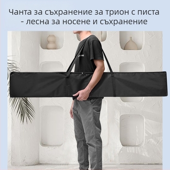 Imbot Калъф за релсовата пила, три секции, независими отделения, удебелена защита и износоустойчивост