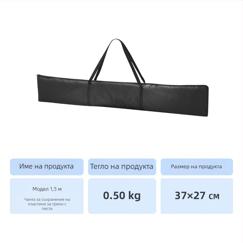 Imbot Калъф за релсовата пила, три секции, независими отделения, удебелена защита и износоустойчивост