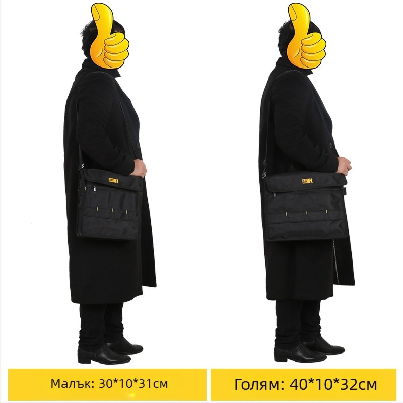 Раменна чанта за инструменти, 1680D оксфорд плат, товароподемност 30 кг, многофункционална за поддръжка и електроинструменти