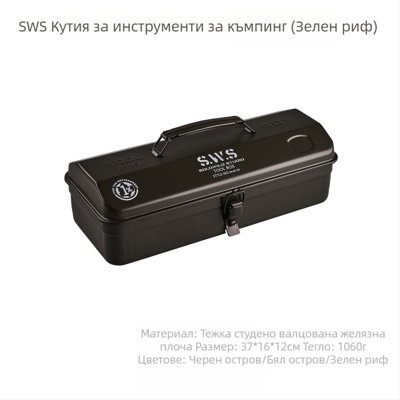 Wellhike метална кутия за инструменти - преносима еднослойна кутия за инструменти, части и съхранение в автомобила