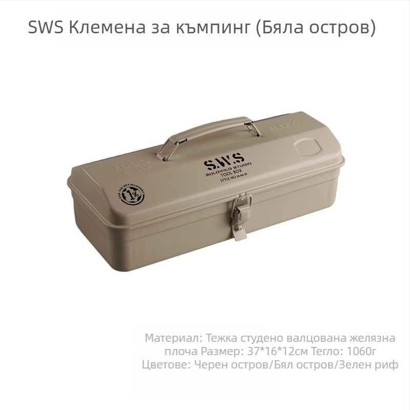 Wellhike метална кутия за инструменти - преносима еднослойна кутия за инструменти, части и съхранение в автомобила