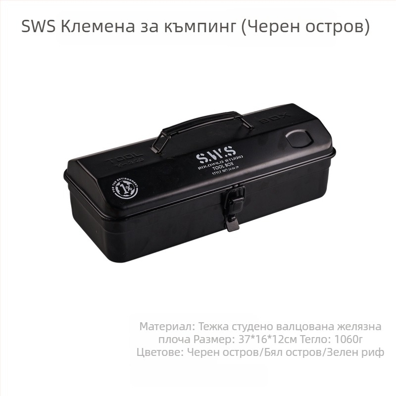 Wellhike метална кутия за инструменти - преносима еднослойна кутия за инструменти, части и съхранение в автомобила