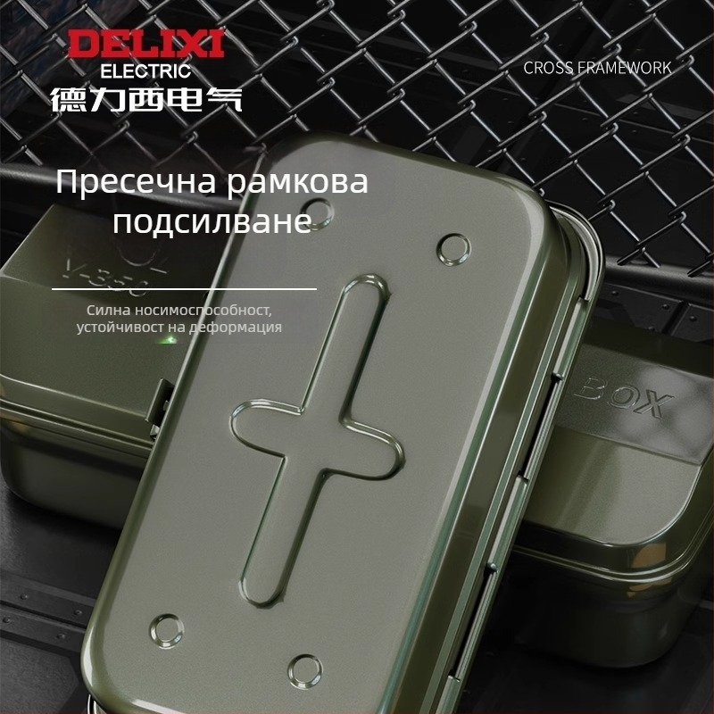 Delixi Метална кутия за инструменти – преносима, едносекционна, за автомобил, дом и градина
