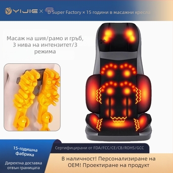 Масажна възглавница за шия, гръб и пояс — автоматичен месещ масажор за стол, 6+ глави, 3-та степен, горещ компрес, захранване с променлив ток
