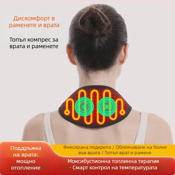 USB захранвана шийна топлинна подложка с далечно инфрачервено отопление (5V, 8-10W, 3-степенно управление на температурата, тегло 70 g)