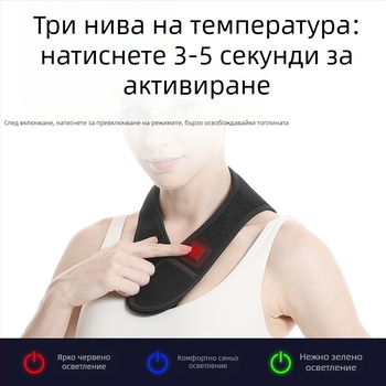 USB захранвана шийна топлинна подложка с далечно инфрачервено отопление (5V, 8-10W, 3-степенно управление на температурата, тегло 70 g)