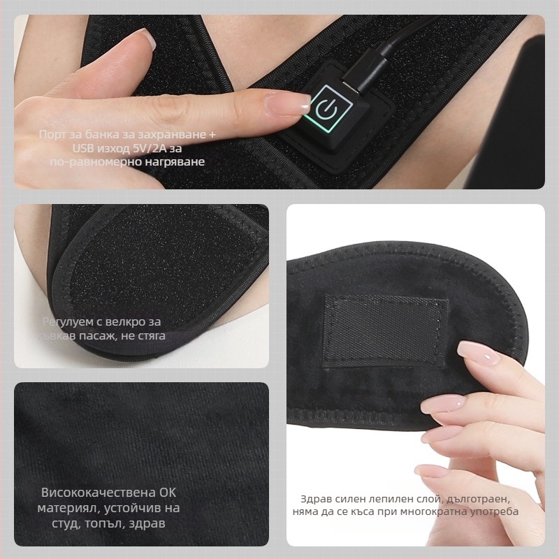 USB захранвана шийна топлинна подложка с далечно инфрачервено отопление (5V, 8-10W, 3-степенно управление на температурата, тегло 70 g)