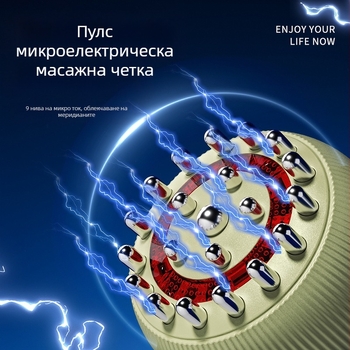 Minhuang KAMQ-0911-T електрическо гуаша устройство, презареждаем, бутонно управление, 1800mAh батерия